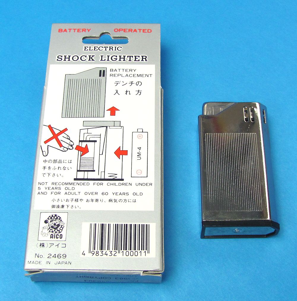 Vintage Japanese Lighter | Winkler's Magic Warehouse