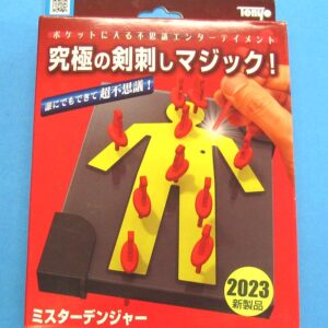 mister danger (tenyo)