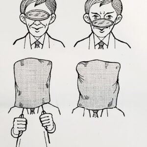 super vision blindfold bag