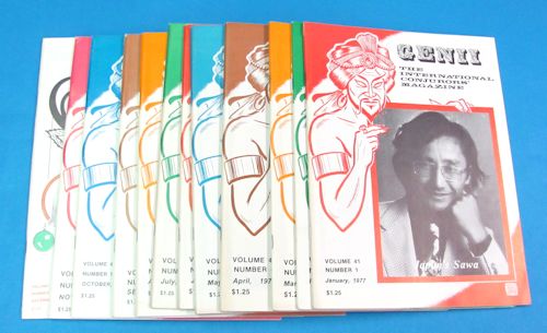 genii magazines year set 1977 (pre owned)
