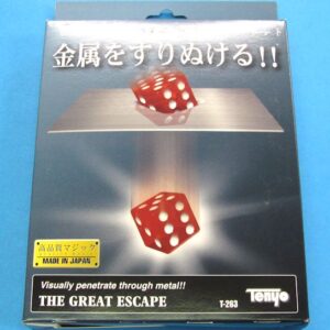 the great escape (tenyo t 263)