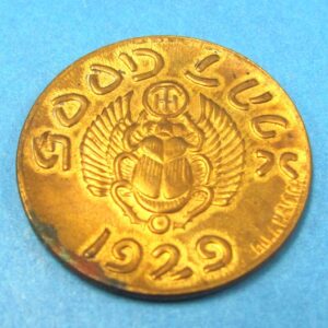 1929 thurston good luck token