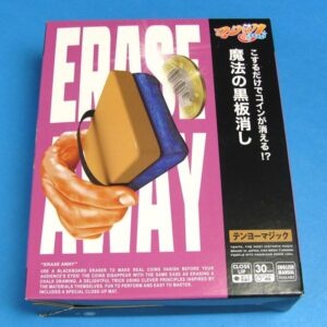 erase away by tenyo magic