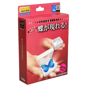 magic butterfly (tenyo) t 262